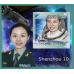 Космос Шэньчжоу 10